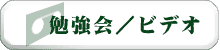 ׋̂m点^rfI̔